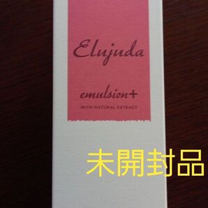 ミルボン エルジューダ エマルジョン+ 120g ヘアトリートメント 新品 未開封品