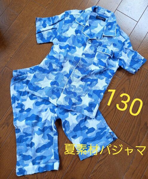 半袖 半ズボン 130 夏素材 パジャマ セットアップ 上下セット 星柄 ハーフパンツ