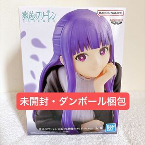 葬送のフリーレン ほおづえ胸像フィギュア フェルン フィギュア(n