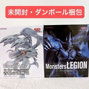 遊戯王 デュエルモンスターズ【オベリスクの巨神兵&青眼の究極竜】2箱セット,
