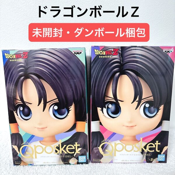 ドラゴンボールZ Qposket〜VIDEL〜フィギュア【ビーデル】A・Bカラー 2個セット+