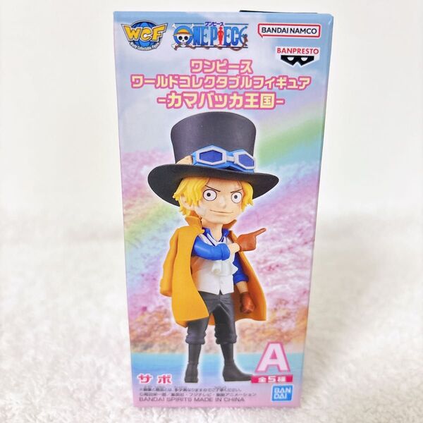 【サボ】ワンピース ワールドコレクタブル フィギュア カマバッカ王国(c