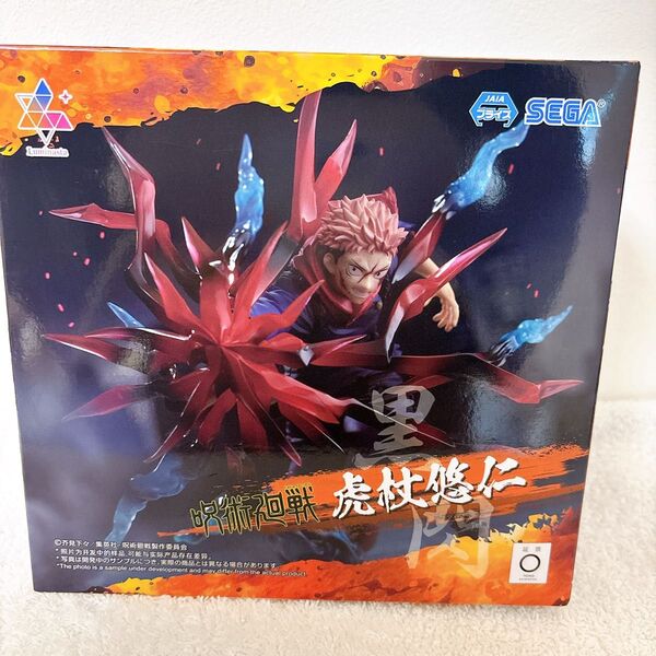 呪術廻戦 虎杖悠仁 Luminasta フィギュア 黒閃^