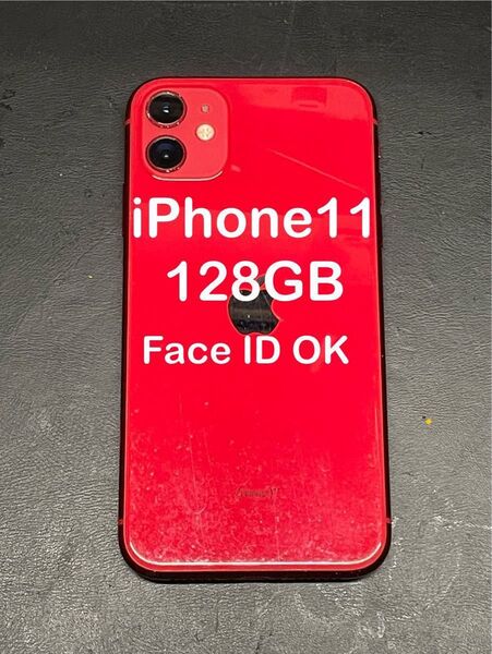iPhone11 128GB ジャンク