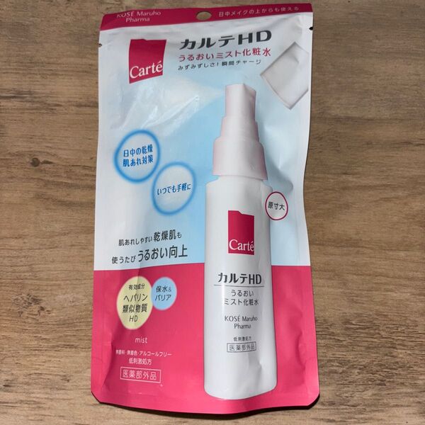 新品未開封 カルテHD うるおいミスト化粧水 モイスチュアミストローション《 医薬部外品 》