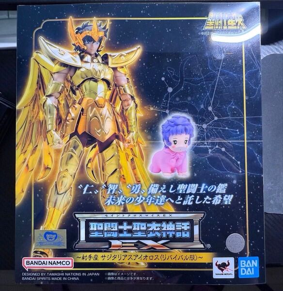 聖闘士聖衣神話EX 射手座 サジタリアスアイオロス (リバイバル版) 魂ストア東京 2025年 再販