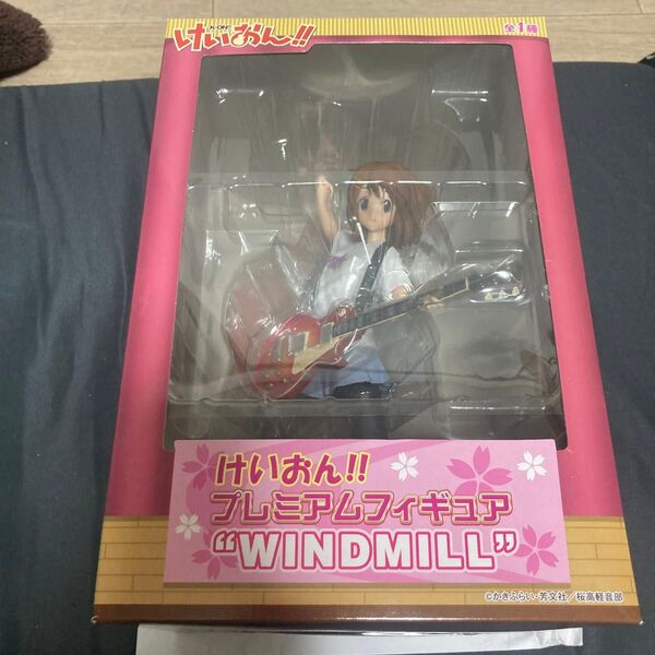けいおん! プレミアムフィギュア WINDMILL 平沢唯