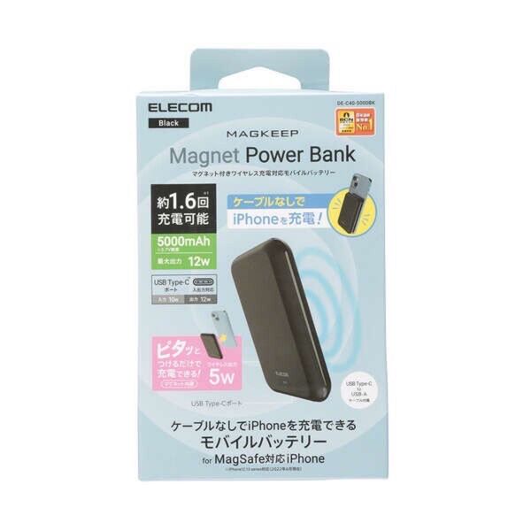 マグネット付きワイヤレス充電対応モバイルバッテリー(5000mAh)エレコム
