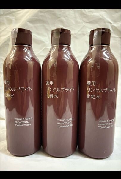 購入後10時間以内発送。無印良品 薬用リンクルブライト化粧水 300ml 3個セットひ
