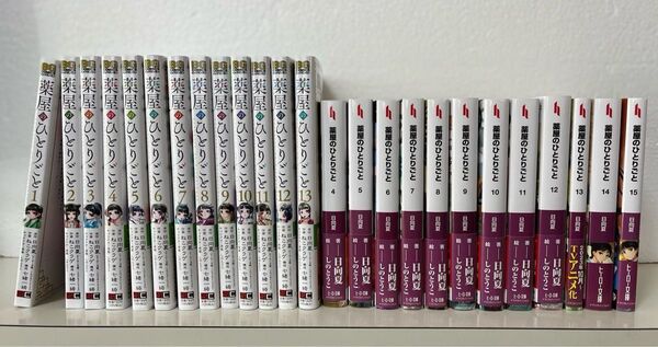 【 値下げしました】 薬屋のひとりごと コミック1巻〜13巻 小説4巻〜15巻のセット