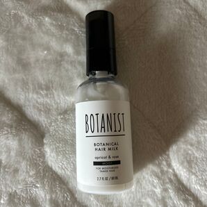 BOTANIST ボタニカルヘアミルク アプリコット&ローズ モイスト 80ml