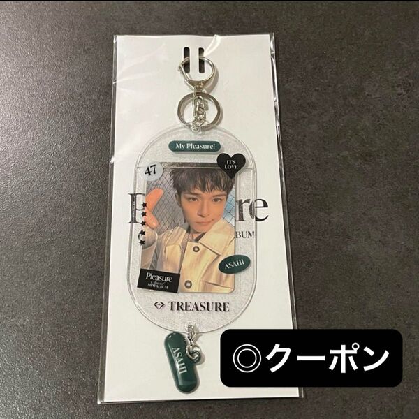 TREASURE アサヒ pleasure MD フォトカードホルダー アクリルキーホルダー