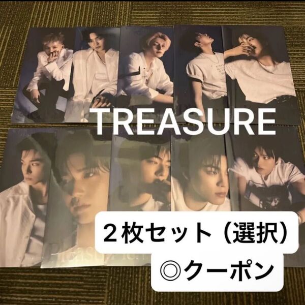 TREASURE pleasure ミニアルバム blue ver. 2枚セット