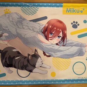 五等分の花嫁 三玖 タスペトリー