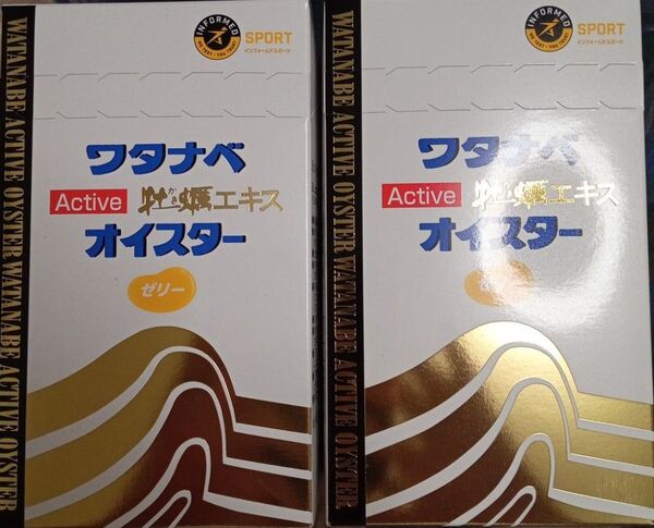 ワタナベオイスター active 10g 60本