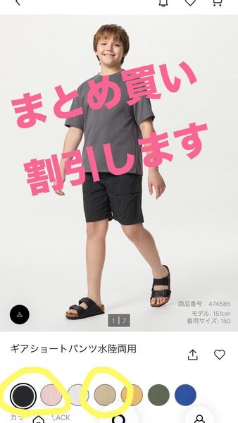 ユニクロ UNIQLO ギアショートパンツ水陸両用 ブラック 120 黒 ハーフパンツ