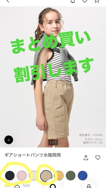 ユニクロ UNIQLO ギアショートパンツ水陸両用 120 ベージュ ハーフパンツ
