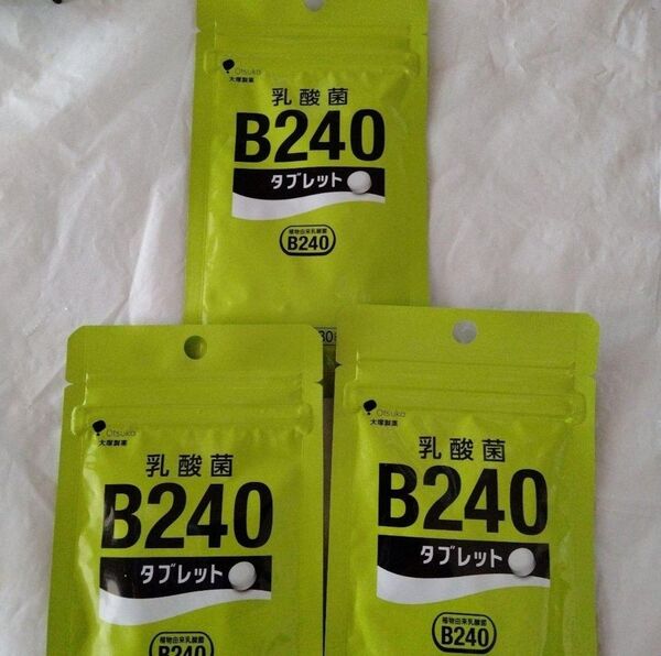 3セット)乳酸菌B240タブレット 30粒 30日分大塚製薬