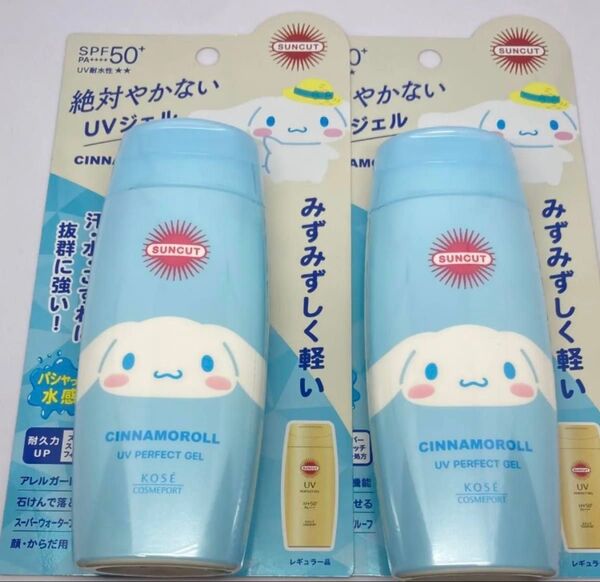 サンカット パーフェクトUVジェル 80g 日やけ止めジェル2個セット【新品未使用未開封】