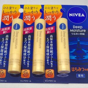 ニベア ディープモイスチャー リップクリーム はちみつの香り3本セット【新品未使用未開封】