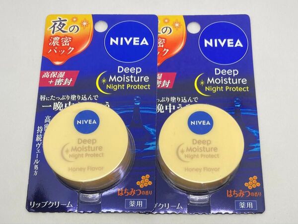 ニベア ディープモイスチャー ナイトプロテクト はちみつの香り2個セット【新品未使用未開封】