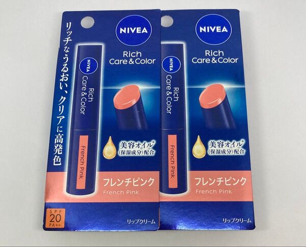 NIVEA ニベア リッチケア&カラーリップ フレンチピンク2本セット【新品未開封】