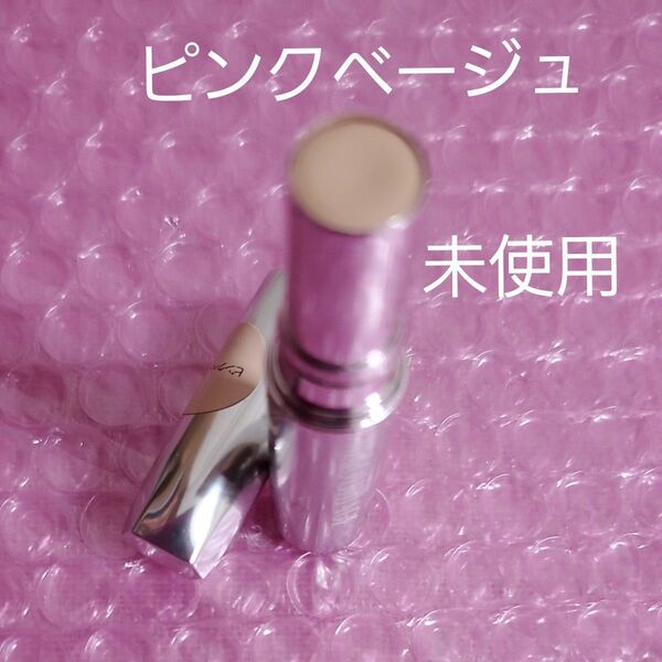 (プラウディア)マキアージュ コンシーラースティック