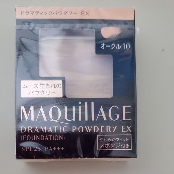 マキアージュ ドラマティックパウダリー EX オークル10