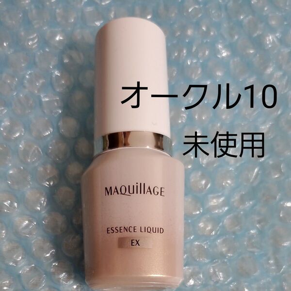マキアージュ エッセンスリキッドEX オークル10