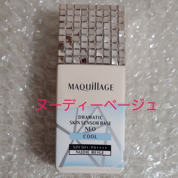 【箱無し】マキアージュ ドラマティックスキンセンサーベースNEO クール