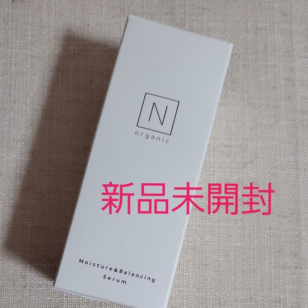 N エヌオーガニック モイスチュア&バランシング セラム