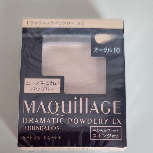 マキアージュ ドラマティックパウダリー EX オークル10