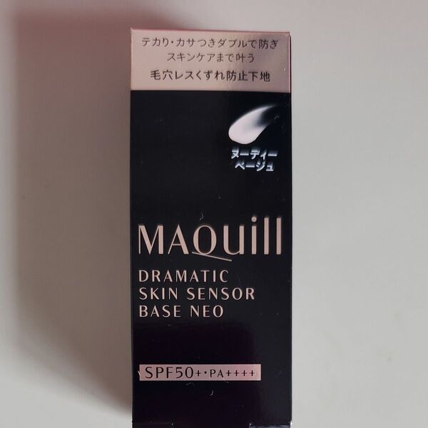 マキアージュ ドラマティックスキンセンサーベースNEO ヌーディーベージュ