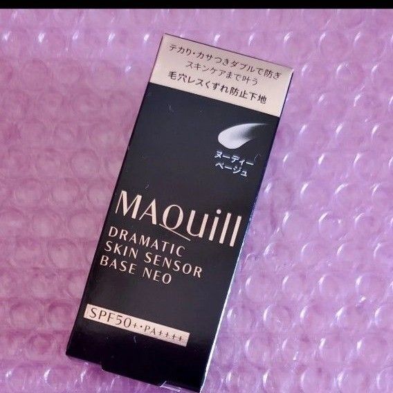 マキアージュ ドラマティックスキンセンサーベースNEO ヌーディーベージュ