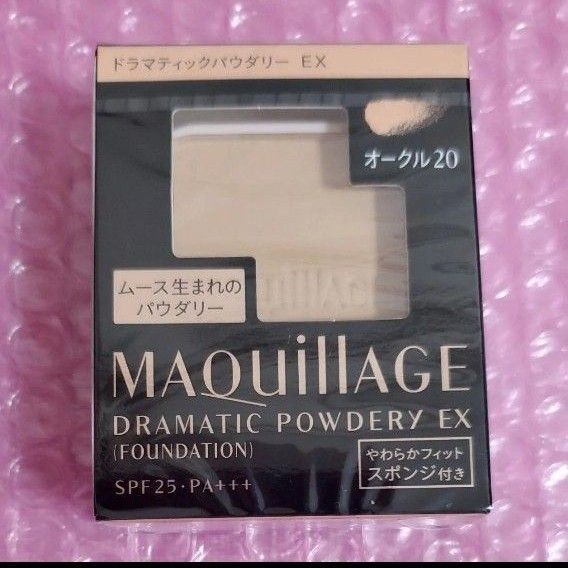 マキアージュ ドラマティックパウダリー EX オークル20 レフィル
