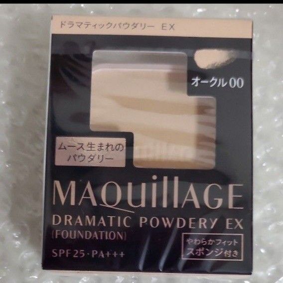 マキアージュ ドラマティックパウダリー EX レフィル