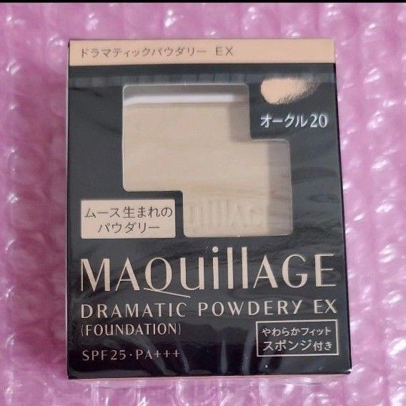 マキアージュ ドラマティックパウダリー EX オークル20