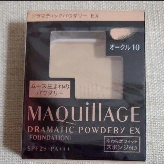 マキアージュ ドラマティックパウダリー EX オークル10
