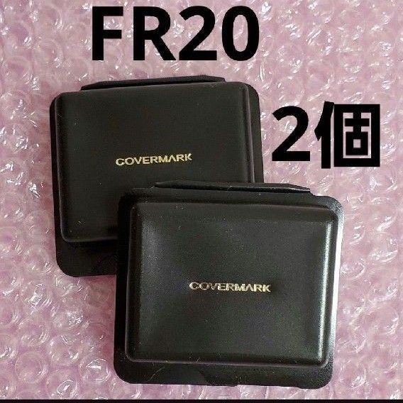 カバーマーク フローレスフィット FR20 サンプル
