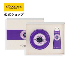 ヴァイオレットスノーシア ボディ&ハンドクリーム ロクシタン 保湿 コスメ ハンドクリーム