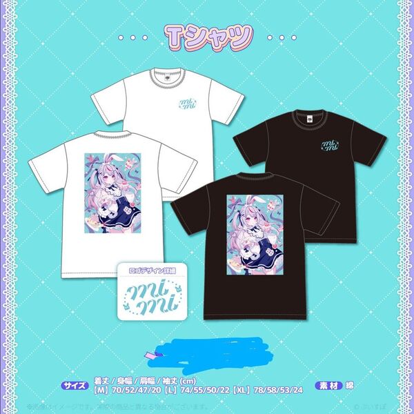 ぶいすぽっ! 兎咲ミミ 3周年記念2023 白M tシャツ b 1点