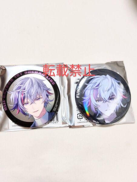 にじさんじ 2時だとか 1st LIVE 缶バッジ 不破湊 2点セット 等身