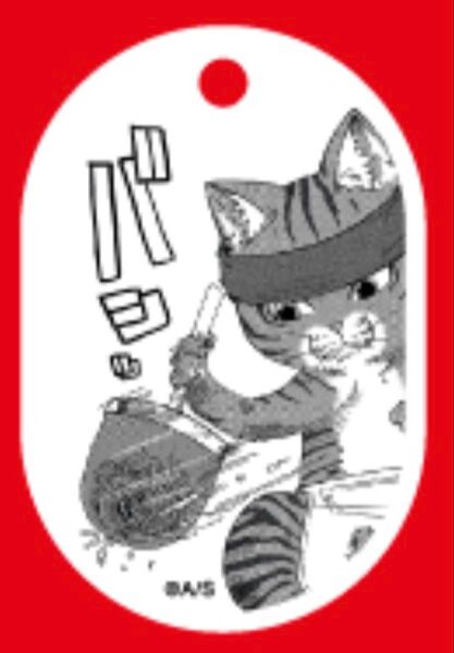ラーメン赤猫 文蔵 アクリルキーホルダー アクキー ジャンプラ365
