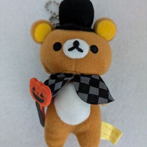 リラックマ おしゃれハロウィン キーホルダー マスコット 紙タグなし