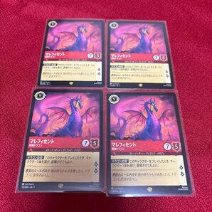 マレフィセント 怪物ドラゴン レジェンダリー 4枚 ロルカナ