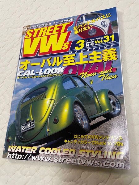 フォルクスワーゲン STREET VWs 2003 vol.31 ワーゲンバス ビートル