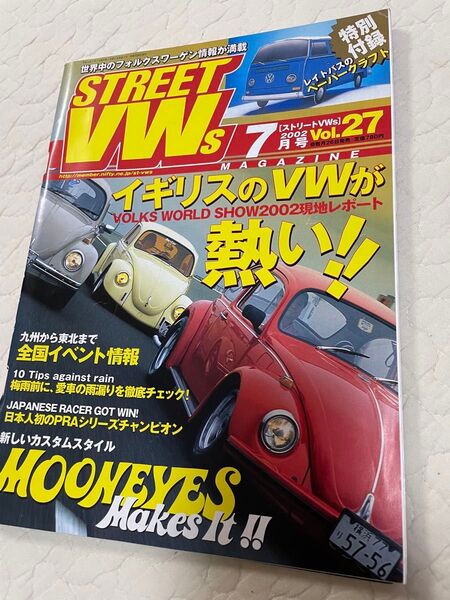 フォルクスワーゲン STREET VWs 2002 vol.27 ワーゲンバス ビートル