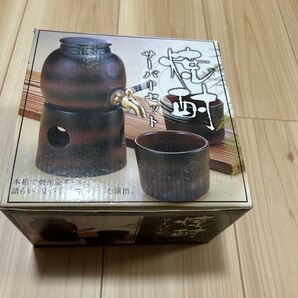 焼酎サーバーセット 酒器セット 未使用