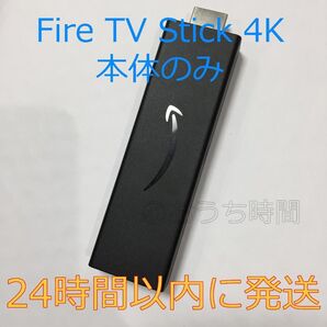 Fire TV Stick 4K 本体
