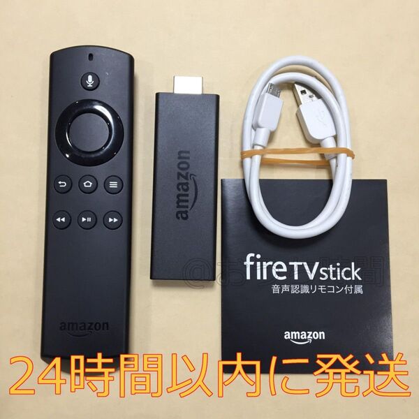 Amazon Fire TV Stick (ファイヤースティック)